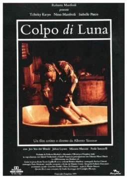 Тень луны / Colpo di luna (1995)