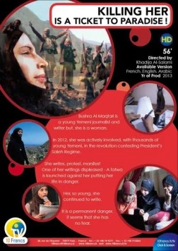 Убить её - получить билет в рай / Killing Her Is a Ticket to Paradise (2013)
