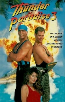 Гром в раю 3 / Thunder in Paradise 3 (1995)