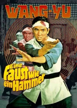 Однорукий боксер / Du bei chuan wang (1972)