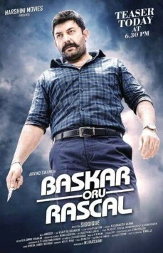 Бхаскар-мерзавец / Bhaskar Oru Rascal (2018)