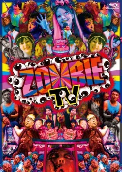 Зомби-ТВ / Zombie TV (2013)