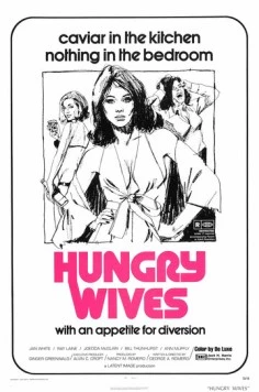 Время ведьм / Hungry Wives (1972)