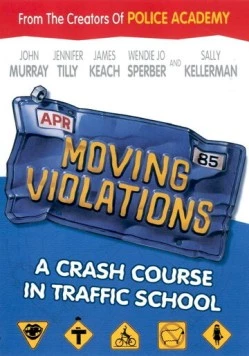 Надвигающееся насилие / Moving Violations (1985)