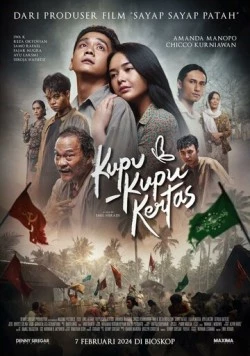 Бумажные бабочки / Kupu-Kupu Kertas (2024)