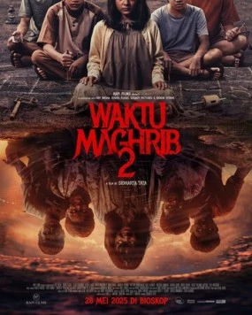 Вечерняя молитва 2 (2025)