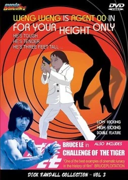 Только за твой рост / For Y'ur Height Only (1981)