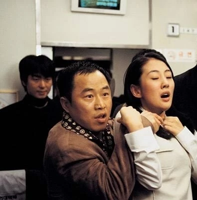 Кадр из Посвети зажигалкой (2002) Кадр из Посвети зажигалкой (2002)