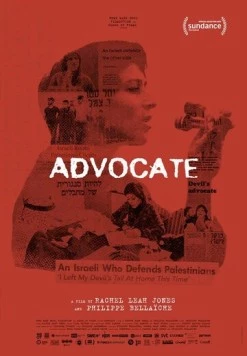 Адвокат / Advocate (2019)