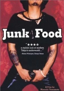 Нездоровая пища / Janku fudo (1997)