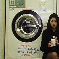 Кадр из Нездоровая пища (1997) Кадр из Нездоровая пища (1997)
