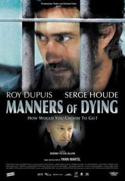 Казнь / Manners of Dying (2004)