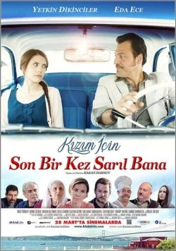 Для моей дочери / Kizim Için (2013)
