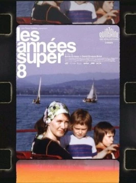Годы Super 8 / Les années Super-8 (2022)
