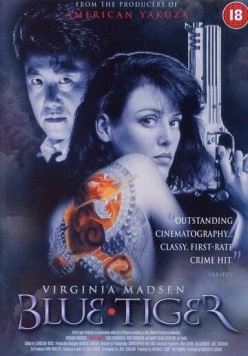 Якудза / Blue Tiger (1994)