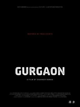 Гургаон / Gurgaon (2017)