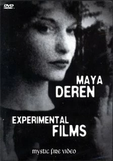 Медитация о насилии / Meditation on Violence (1949)