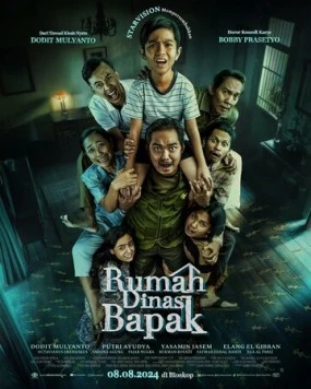 Дом с привидениями / Rumah Dinas Bapak (2024)