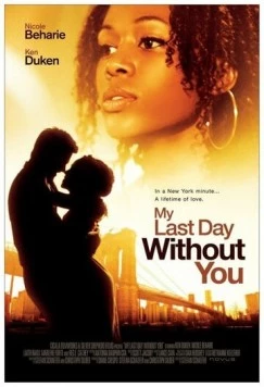 Мой последний день без тебя / My Last Day Without You (2011)