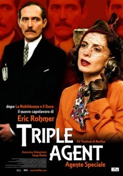 Тройной агент / Triple agent (2004)