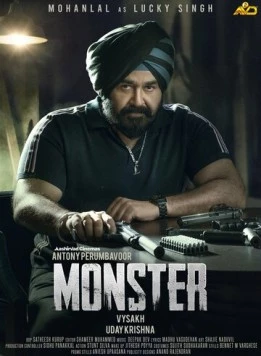 Монстр / Monster (2022)