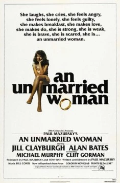 Незамужняя женщина / An Unmarried Woman (1978)