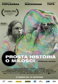 Простая история о любви / Prosta historia o milosci (2010)