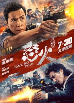 Перекрёстный огонь / Raging Fire (2021)