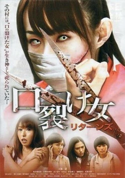 Возвращение женщины с разрезанным ртом / Kuchisake onna Returns (2012)