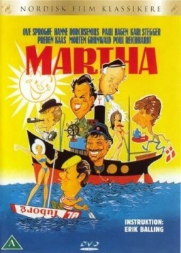 Марта / Martha (1967)