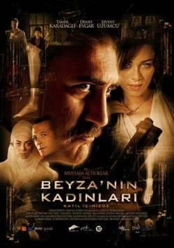 Женщины Бейзы / Beyza'nin Kadinlari (2006)