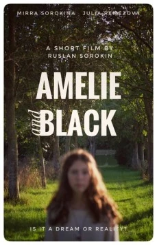 Эмили и Блэк / Amelie and Black (2025)