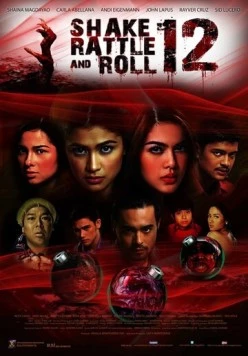 Трястись, грохотать и крутиться / Shake Rattle and Roll 12 (2010)