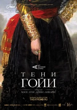 Тени Гойи / L'ombre de Goya par Jean-Claude Carrière (2022)