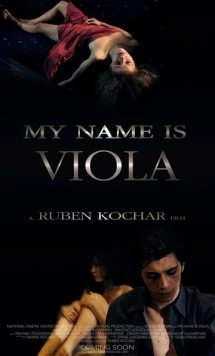 Меня зовут Виола / My Name Is Viola (2013)