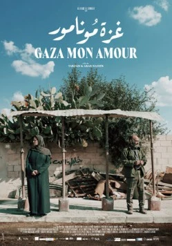 Газа, любовь моя / Gaza mon amour (2020)