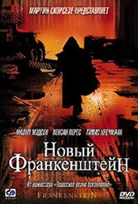 Новый Франкенштейн / Frankenstein (2004)