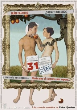 31 день / 31 días (2013)
