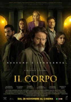 Тело / Il corpo (2024)