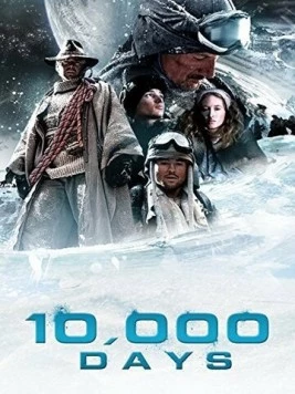 10000 дней / 10,000 Days (2014)