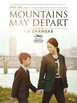 И горы сдвигаются с места / Shan he gu ren (2015)