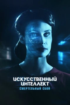Чистый лист / Blank (2022)