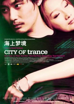 Шанхайский транс / Shanghai Trance (2008)
