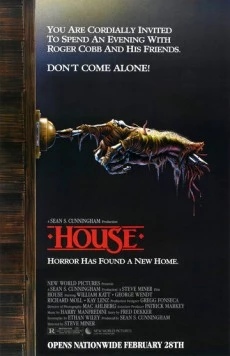 Дом / Chi è sepolto in quella casa? (1985)