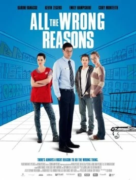 Все неправильные причины / All the Wrong Reasons (2013)