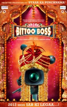 Настоящий профи / Bittoo Boss (2012)