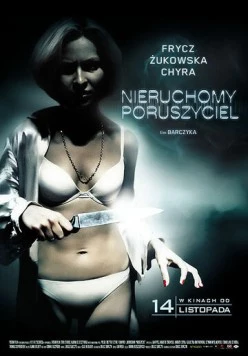Неподвижный двигатель / Nieruchomy poruszyciel (2008)