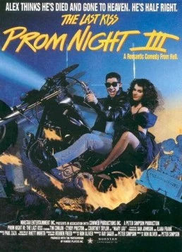 Школьный бал 3: Последний поцелуй / Prom Night III: The Last Kiss (1990)