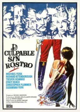 Недостойное поведение / Conduct Unbecoming (1975)