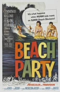 Пляжные тусовщики / Beach Party (1963)